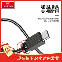Applicable to Apple Android type-c data cable metal flexible pipeline zinc alloy data cable smart phone charging cable