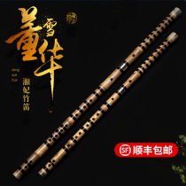 Spiritual Dong Xuexiang Xiangxiang concubine flute player collection customized grouper bamboo old material