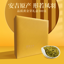 High-end drop plastic gift box gold buds 2021 new tea Anji white tea Ming pre-grade yellow tea spring tea contains 4 cans