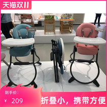 Good childrens hd Xiaolong Hayou Childrens dining chair Foldable ultralight portable baby baby eating table and chairs