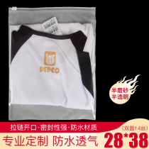 Matte transparent thickened clothing zipper bag large clothes storage sealed bag custom 50pcs 28*38*14 silk