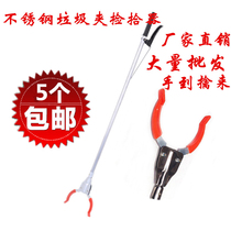 Sanitation Cleaning Stainless Steel Trash Tongs ten Things Machine Sanitary Clips Pick Up Litter Clip Extractor Reinforcement Type