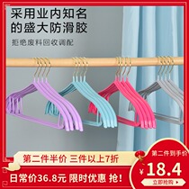 Hangers household clothes no marks non-slip bags anti-shoulder clothes hanging balcony drying T-shirt clothes adhesive hook support