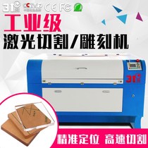 31 degree laser cutting machine leather fabric acrylic glass rubber paper camera automatic edge patrol engraving machine