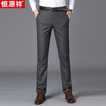 Hengyuanxiang autumn middle-aged mens casual pants light business trousers Dads straight loose large size wild pants