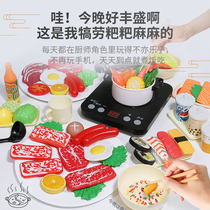 Childrens house toy kitchen Cut vegetables Burger Cut fruit Toy set Boy girl Mini kitchen