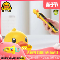Hong Kong B Duck small yellow duck mini portable cute wireless Bluetooth speaker phone smart big volume high sound quality