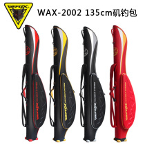 Taiwan WEFOX wefoxes fishing rod bag 135CM black red gold and silver belly fishing bag fishing gear bag bag pole bag