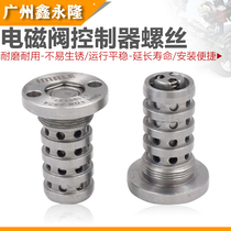 Adapt to the new Passat Tiguan Megotang CC Steng Skoda camshaft regulator solenoid valve controller screw