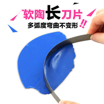 Ultra-light clay blade long clay hand-made diy long cutting blade ultra-thin soft pottery blade can be bent