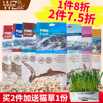 Meow Da freeze-dried chicken breast kitten cat staple food freeze-dried chicken salmon fattening gills fresh meat cat freeze-dried snacks