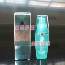 Yizixiu Beauty White Beauty essence 30ml counter beauty salon for straight hair