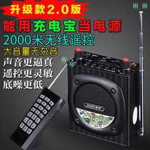Factory Direct Song Groom Q93 Q92 X20 X20 Instructional Megaphone Wireless Remote Control High Power Play Acoustics