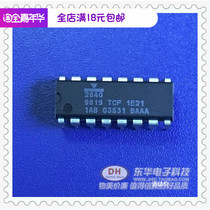 AASICDET3 2840 1E21 DIP20 original spot IC chip with single matching high quality and low price