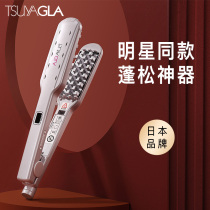 Japan Cuiya hair fluffy artifact curler Corn whisker pad Hair root fluffy plaid splint curler Cuiya