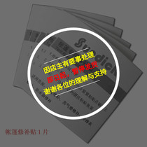 10 pieces of waterproof transparent repair subsidy assault jacket tent nylon inflatable cushion repair glue size 7 × 7CM