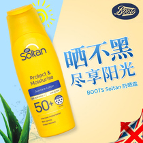 UK Boosts Soltan Sunscreen Cream Oil Pimple Pimple Muscle Clear No Greasy Military Training Sunscreen Lotion SPF50 
