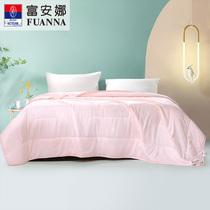 Fuanna antibacterial air conditioning by summer thin section Quilt Single Student Dormitory Double Quilt Core 150x210 7x7