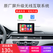 Easy Karen wireless carplay for Audi A1A3A4LA5A67Q357 Apple carpaly navigation module