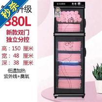 Disinfection cabinet commercial hair 66 towel beauty salon haircut two-layer hospitality toys home foot bath health Hall bathroom three