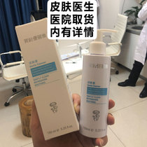 Taiwans Po Age YouLiya Elegant Skin Honey Wash Noodles Mildly Clean Libeyya Sensitive Musculature Cream 150ml