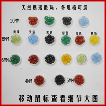 Natural AGATE LOOSE BEADS Agate BEADS 4 6 8 10 16 18MM AGATE BEADS BRACELET ACCESSORIES BEADS