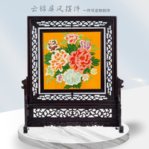 Handmade Yunjin double-sided two-color handmade embroidery screen Rosewood ornaments hollow carving decoration Chinese style features