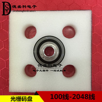 HEDS-9140 grating code disc rotary encoder 100-2048 pulse ABZ three-phase motor code disc