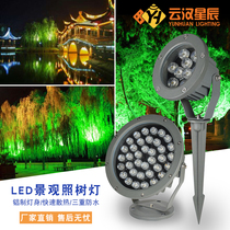 LED round plug-in light Flood light Waterproof tree light Tree light Colorful dimming 24W green warming yellow light