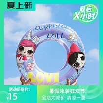  ins tide summer pool cute cartoon girl translucent sequins girl childrens swimming ring doll armpit ring