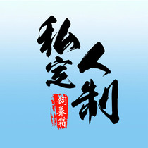 Reptile box custom size difference