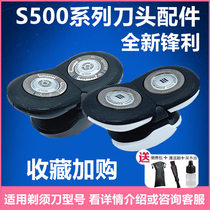 Philips Shaver Head Series S500 S526 S528 S529 S566 S588 Blade Mesh Accessories