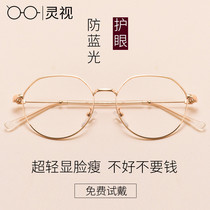 Myopia Glasses Women With Degrees Polygon Retro Spectacle Frame Mens Round Frame Anti-Blue Light Radiation-Resistant Flat Light Goggles