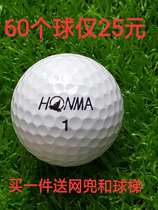 Integrity seller quality assurance The next three or four layers of competition golf can be sold as a pet toy white vegetable price