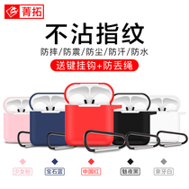 AirPods protective cover for Apple wireless Bluetooth headset personality non-slip storage bag anti-drop rope earphone Protective case lanyard accessories storage box shockproof creative silicone cover