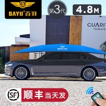  Baiyu automatic car parasol car clothes car cover baffle sunscreen carport BMW 7 series Mercedes-Benz S Audi A8