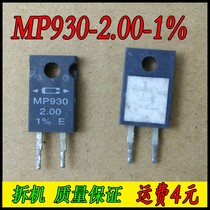 Disassembly CADDOCK MP930-2 00-1% household non-inductive resistor 2R 30W 2 ohms