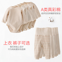 Fart clothes baby spring and autumn newborn baby clothes long sleeve baby clothes jumpsuit baby triangle clothes autumn clothes