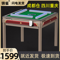 Jinque mahjong machine table dual-purpose automatic chess and card room folding mahjong table bass home machine Ma Chengdu delivery