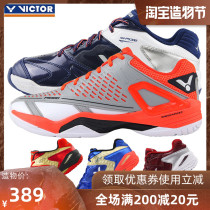 Wang Bureau sports VICTOR VICTOR VICTOR 9300hd professional badminton shoes 9200fx dx men and women