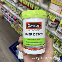 Spot Australia swisse treasure liver tablets milk thistle 120 liver etox liver health stay up late