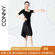 New Latin dance practice clothing female adult skirt professional dance skirt black dance skirt sexy skirt