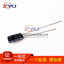 High quality in-line electrolytic capacitor 16V47UF 47UF16V volume 4*7MM 4X7 (50pcs)