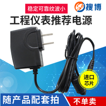 Sobo industrial grade sensor and instrument special supporting DC9V switching power supply low filter 12v electric adapter