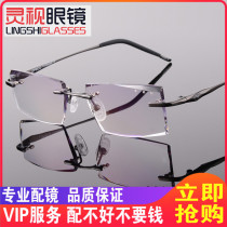 Pure Titanium Myopia Eyeglass Frame Men's Eyeglass Frame Frameless Eyeglasses Set with Diamond Trim Business Glasses Light