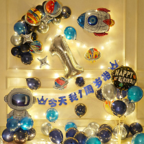 One-year-old mouse baby birthday party layout boy 1-year-old space theme scene decoration childrens background wall