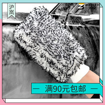 Car Wash Gloves Fine Plush Coral Suede Winter Thickening Durable Rubbys Special Rag Household Clean Bear Palm Grey