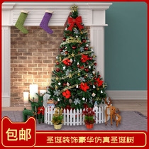 Christmas large decoration supplies 4 m Christmas tree red set Mall hotel holiday scene layout supplies