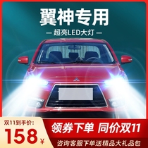 10-16 Mitsubishi Wing God Led the headlights in front of the headlights shortlights long-lights modified special bright light bulbs