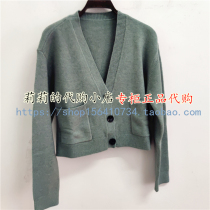 Ancient Wood sheep GMXY autumn 2021 GS1500326 single-sided vneck polished short cardigan 799